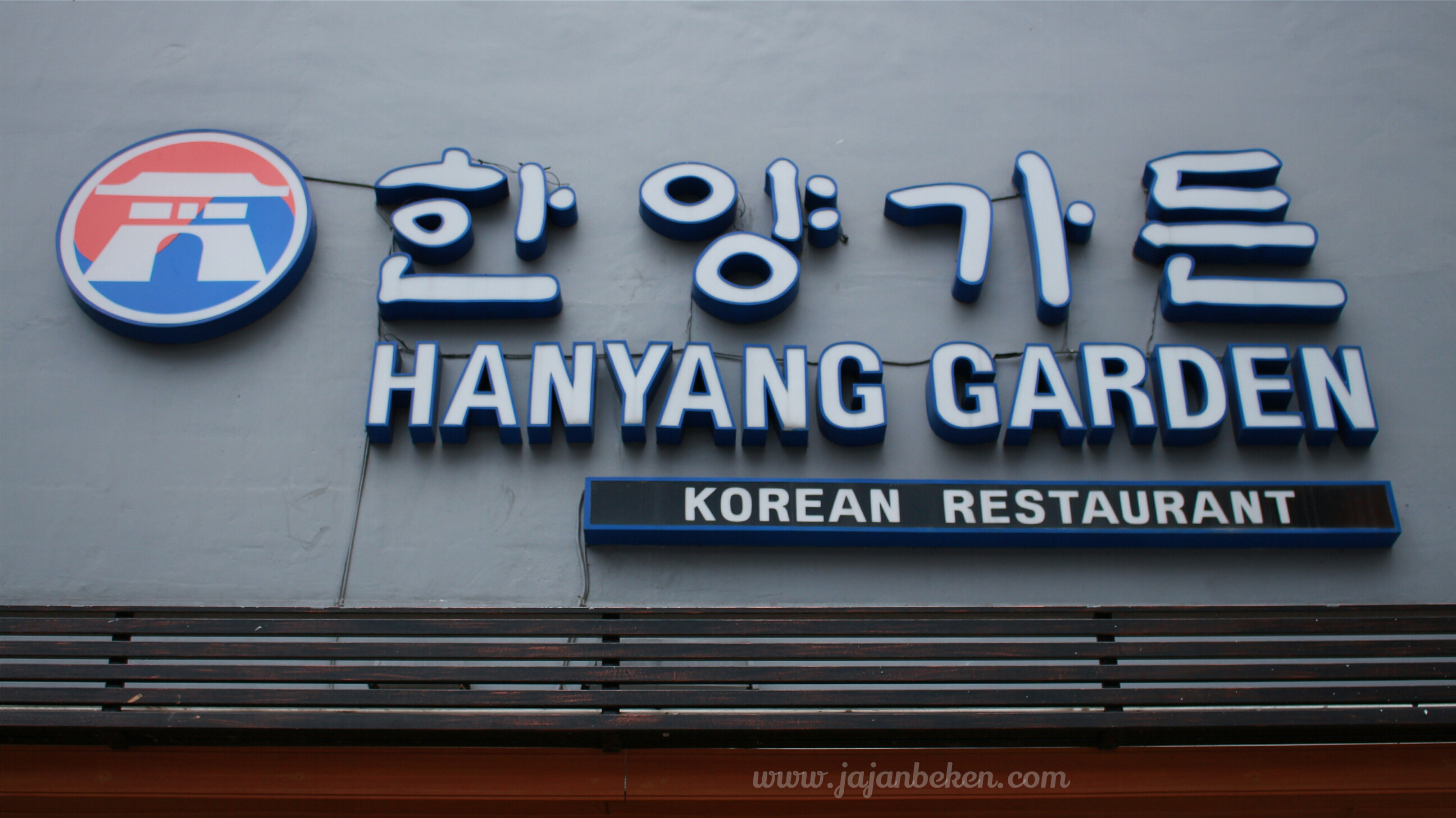 jajanbeken hanyang garden korean restaurant jakarta