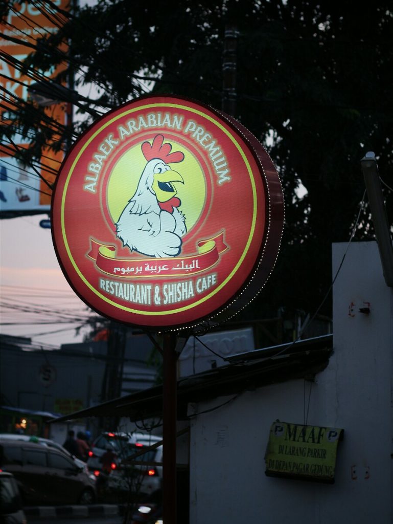 jajanbeken al baek arabian fried chicken arabic restaurant cililitan jakarta