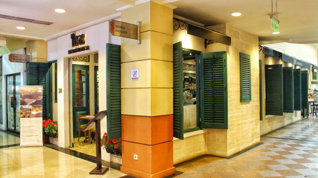 jajanbeken harga teras dharmawangsa